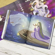

Children's Book of Mountains and Seas that children can understand