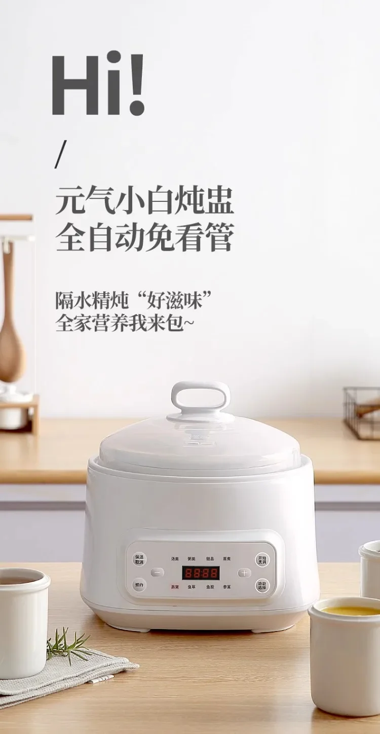 Description Picture 2 of item110V Automatic Ceramic Slow Cooker with Removable Pot Multi-function Electric Stew Pot