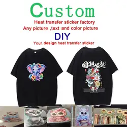 Personalized Customizable Iron-On Heat Transfer Stickers for DIY Clothing - Washable Colorful Vinyl Thermal Patches (Within 57cm)