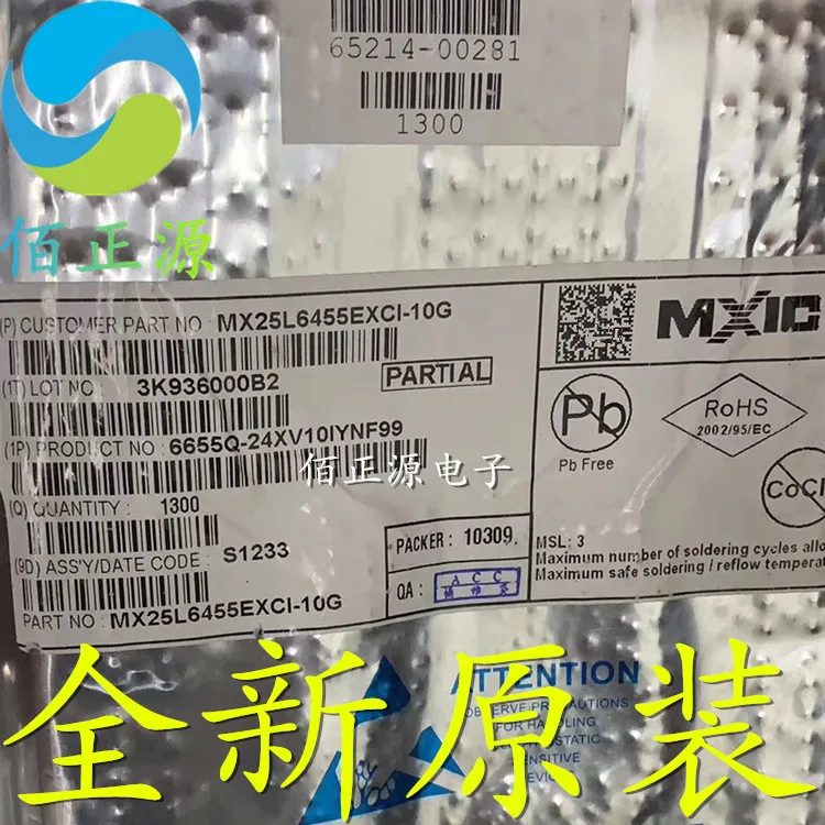 

10pcs orginal new MX25L6455EXCI-10G MX25L6455EXCI package BGA