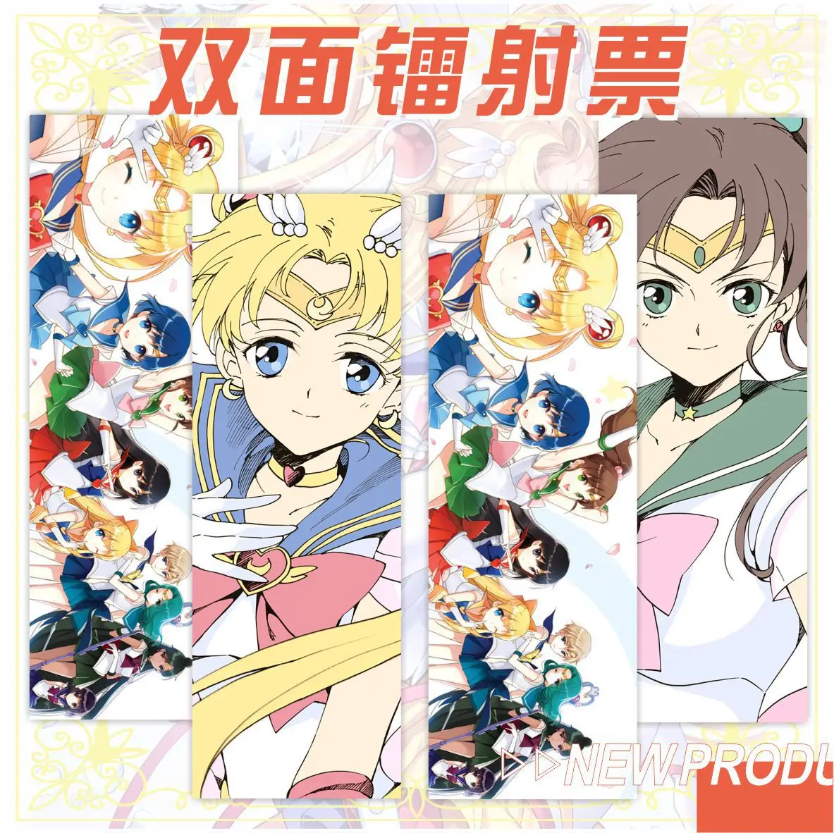 

Anime laser ticket beautiful girl student bookmark gift