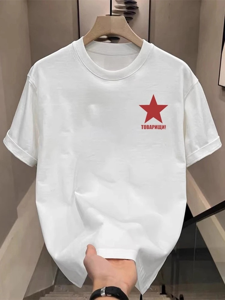 2026 코튼 패션 시원하고 스타일리쉬한 독창적이고 유니크한 프린트 티셔츠 - 여름 트렌디 캐주얼 반팔 라운드넥