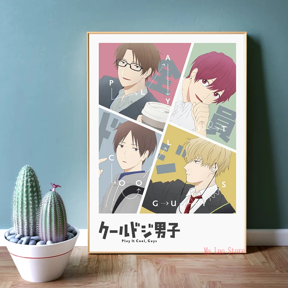 Anime Poster Play It Cool, Guys Cool Doji Danshi Shiki Soma Akai
