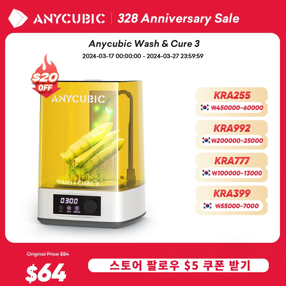ANYCUBIC Wash Cure 3 Curing Washing Machine For SLA LCD Resin 3D Printer For Photon Mono