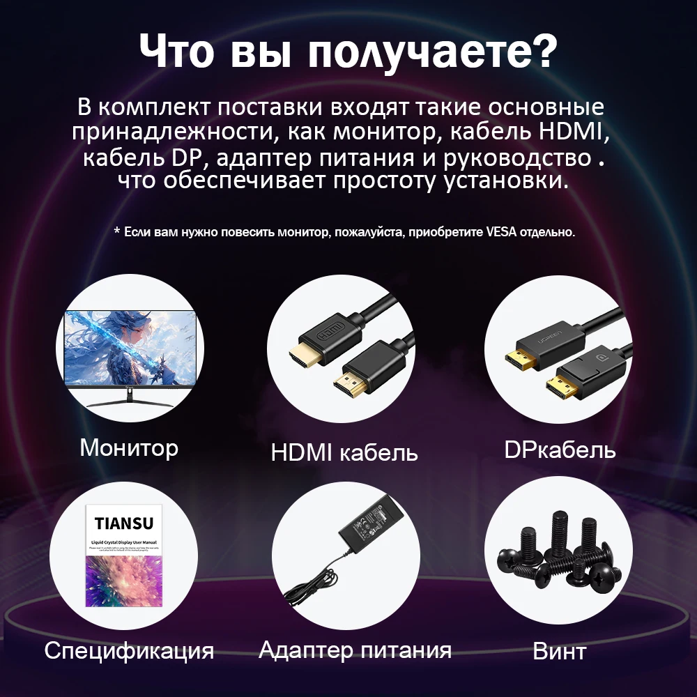 Tiansu PC ̸ӿ 2 K , 144Hz VA ũ ÷ ǻ , 27 ġ 240Hz 2 K HDMI ȣȯ ̹ 