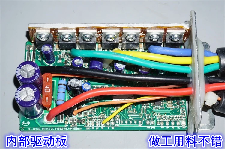 40V900W Hall Free Brushless Controller Electric Garden Machinery Three-Phase Brushless Driver DC Motor Speed Controller