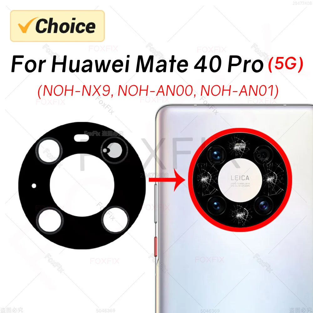 Rear Back Camera Glass Lens For Huawei Mate 40 Pro Mate40 Pro