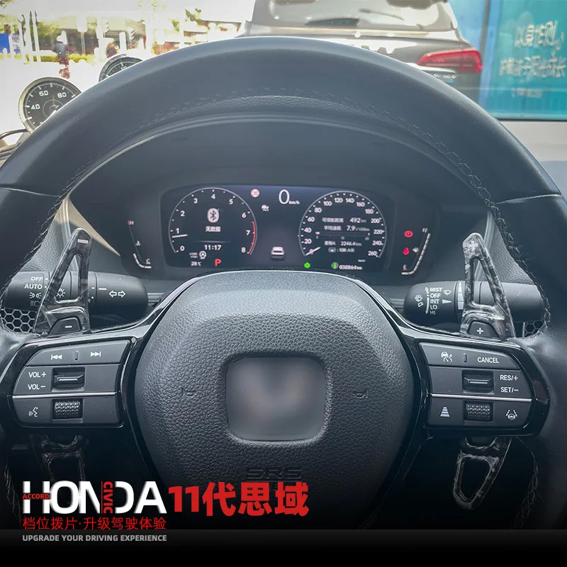 

For Honda 11th generation Civic steering wheel shift paddles modified with ABS water transfer printing carbon fiber pattern