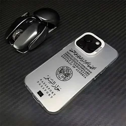 Algeria Passport Candy Matte Shockproof Phone Case Cover - iPhone 12 Pro (T7386)