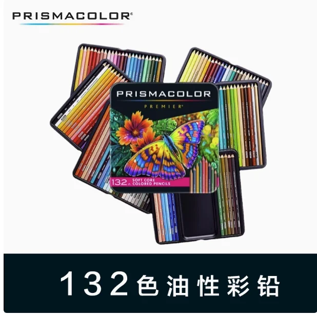 Prismacolor Premier 150-24/36/48/72/132/150色鉛筆,油絵,4.0mmコア