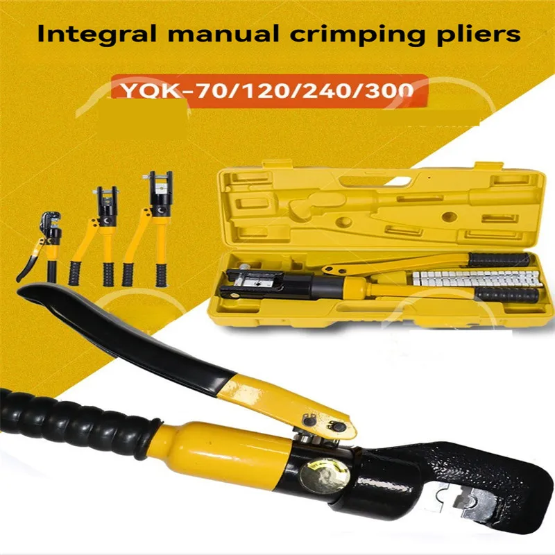 수동 유압 플라이어 YQK-70/120/240 구리 알루미늄 헤드 크림핑 연결 플라스틱 박스 케이블 크림핑 도구