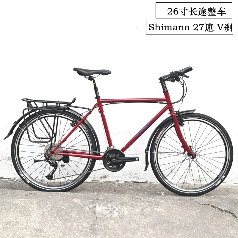 DARKROCK-v-lo-de-randonn-e-DR-Super-voyage-26-pouces-ALIVIO-M4060-27S ...