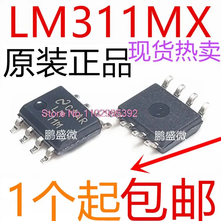 

10PCS/LOT LM311MX LM311M LM311 SOP Original, in stock. Power IC