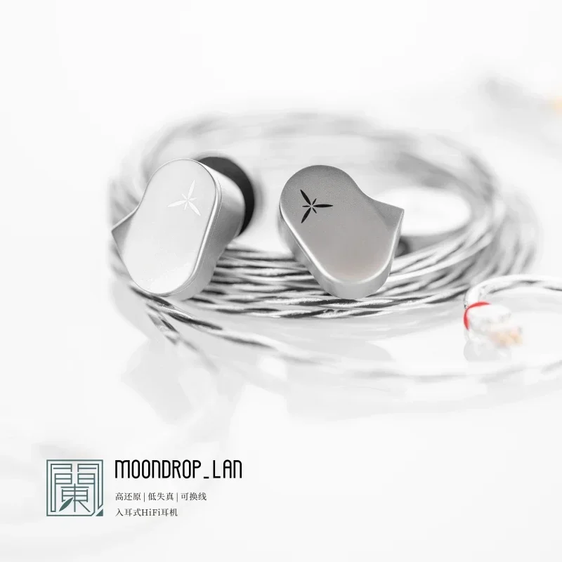 Moondrop LAN HiFi In-Ear Monitors (IEM) - Detachable Cable, Beryllium Diaphragm, Stainless Steel Shell