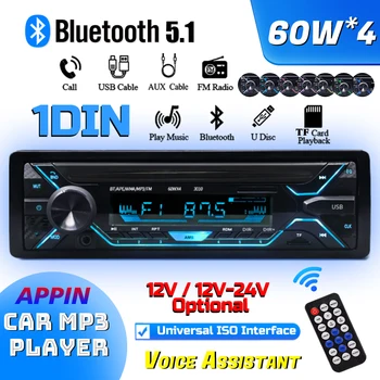 Car Mp3 Bluetooth Player With Colorful Lights 1din 12v/24v Truck Radio Fm/Aux/Usb Flash Drive Player 7388 High Fidelity 60W*4 1