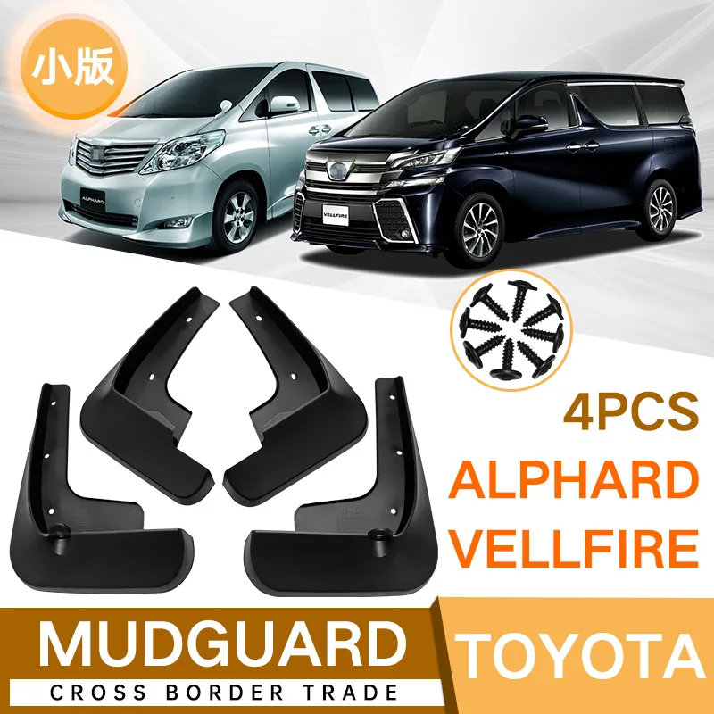 

For Alphard Vellfire 2010-2021 black car mudguard Reduce dust Resist tire dirt car accessories tools