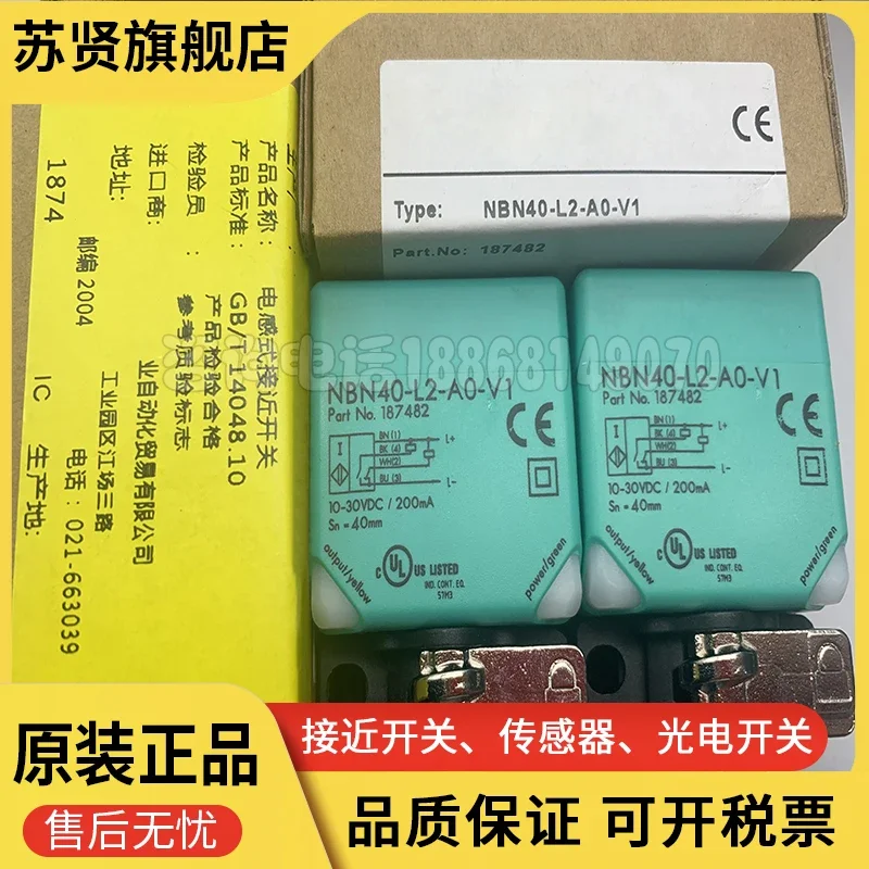 

NBN40-L2-AO-V1 100% new and original