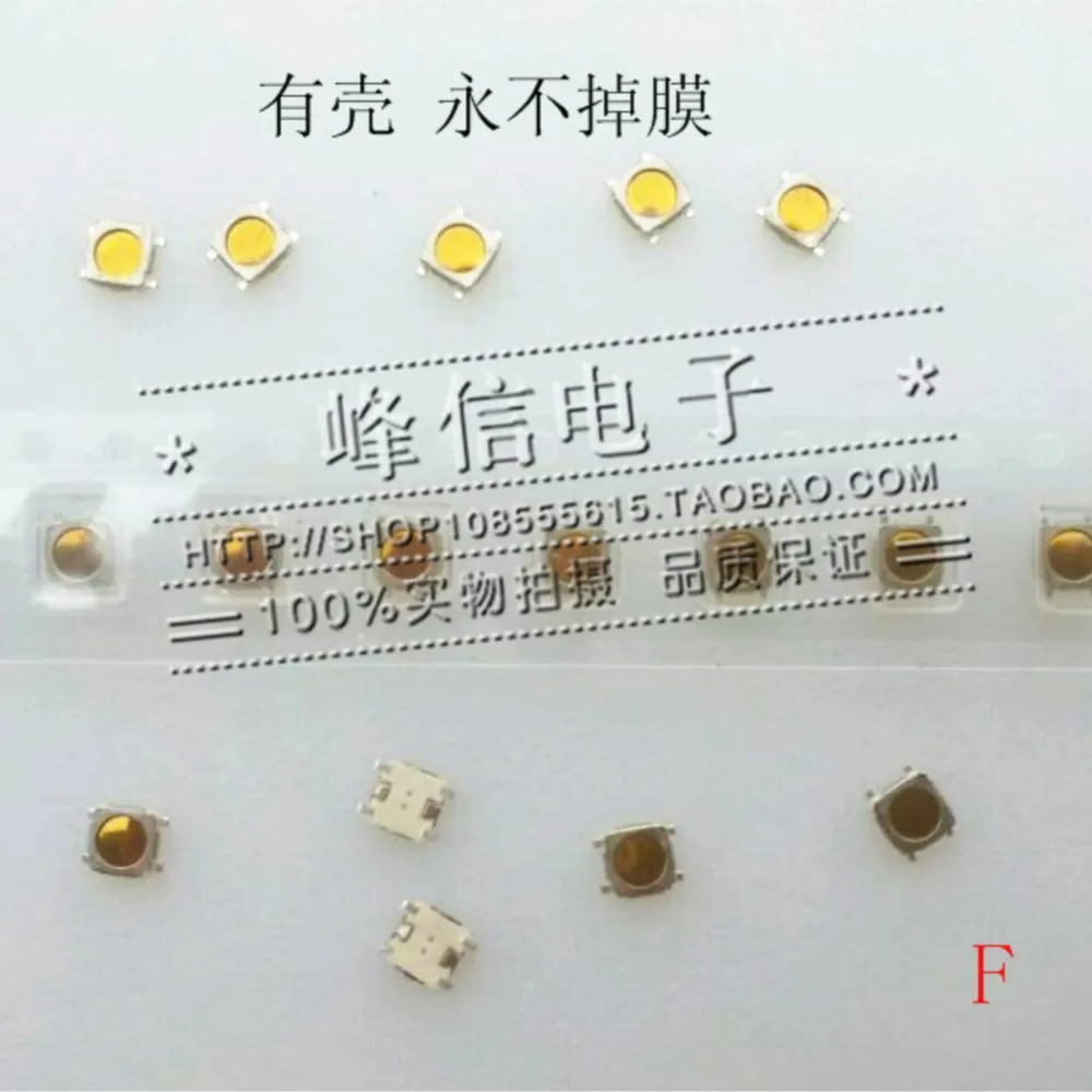 30Pcs SMD 4/four-foot Touch Membrane Switch Mobile Phone MP3 Micro-button Switch Small 3*3*0.8