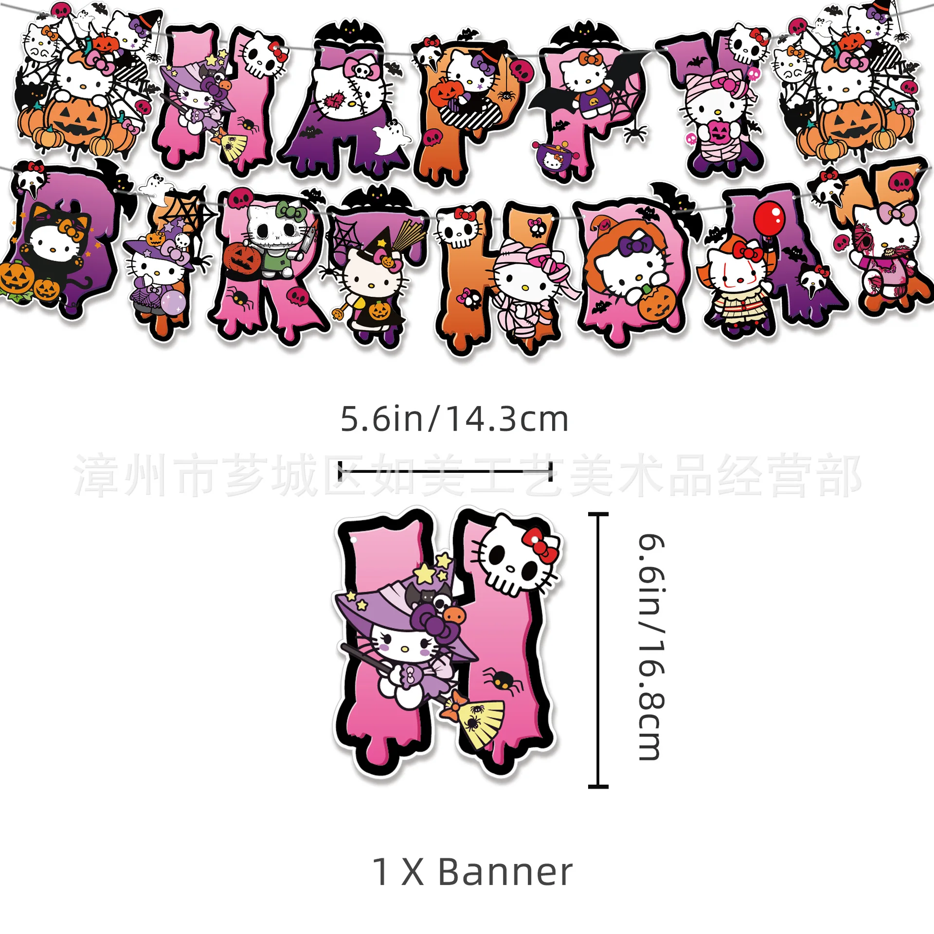 【Trusted】 Halloween Hello Kitty Inflatable Balloon Set Sanrio Birthday Theme Party Decoration Banner Kids Cake Flag Inflatable Balloon Set.
