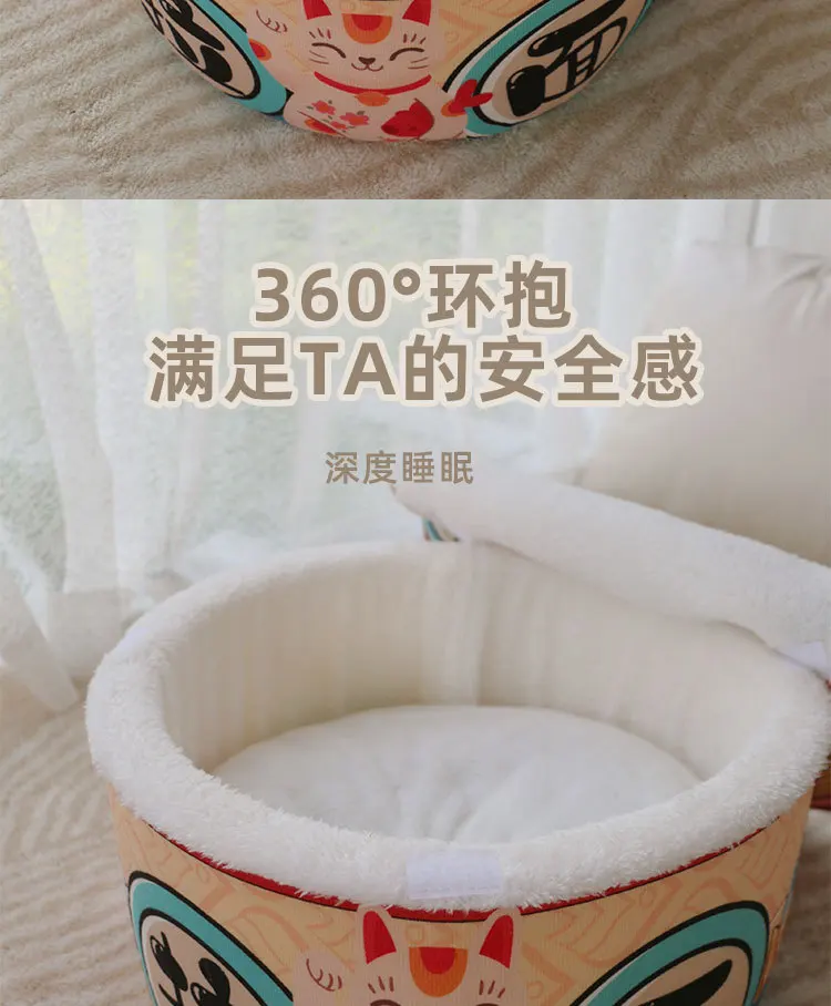 泡面窝_03