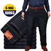 Men Jeans Oversize Black Blue Loose Big Size Jeans For Men Casual Fat Trousers Men's Cargo Pants Pantalon Homme 8XL 10XL Pants 2