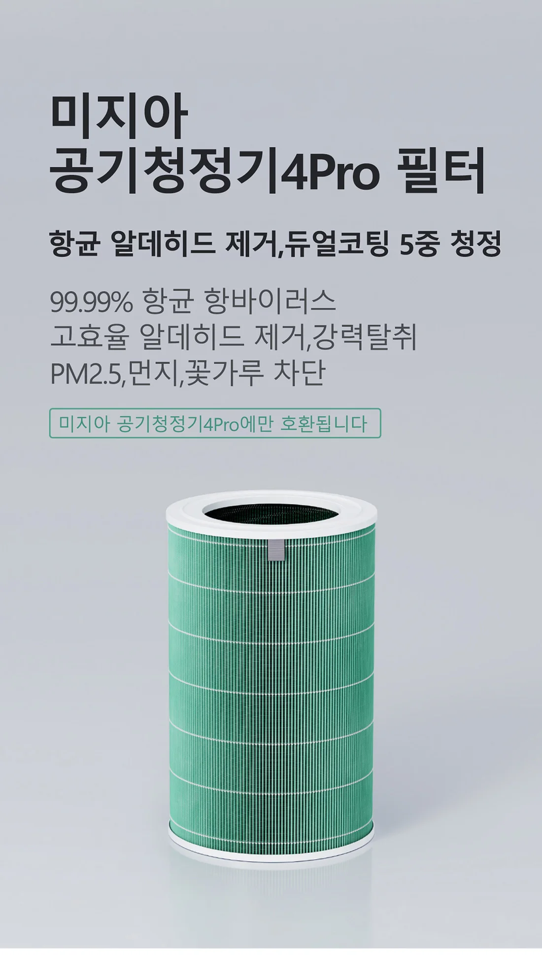 HEPA, Purificador De Ar 4Pro, Chip RFID