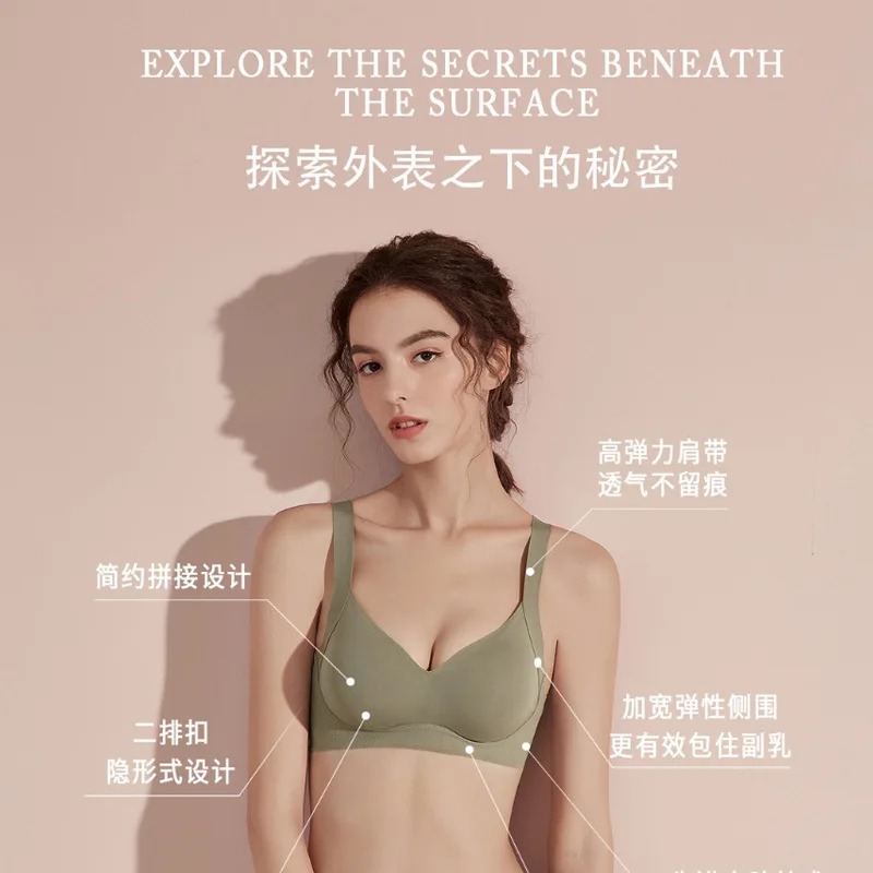 Icool French Luxury Seamless Underwear Ladies Latex Bra Comfortable Sleep Panties Set For Women