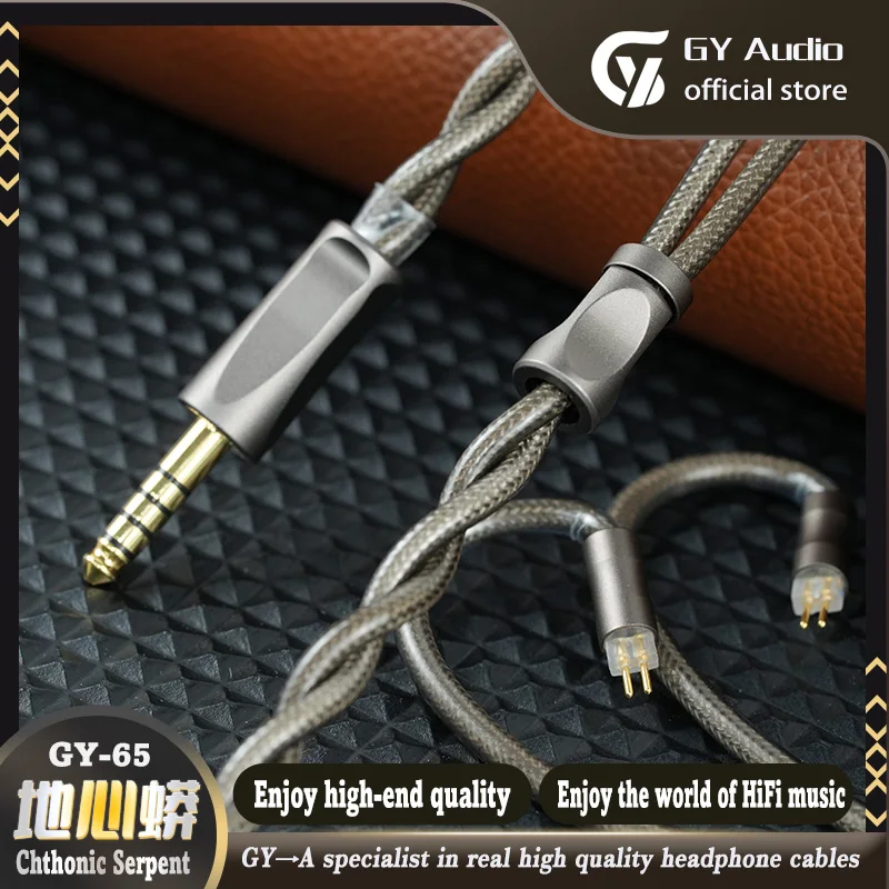 GY HiFi-65 Chthonic Serpent Litz Shielded Earphone Cable 7N