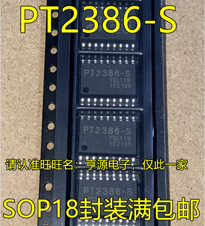 

1-10PCS PT2386-S SOP18