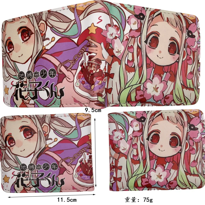 Toilet-Bound Hanako-kun Themed Wallet and Card Holder Collection