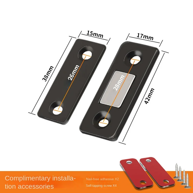 Hardware Fittings For Door Suction Of Non-Punching Invisible Magnetic Sliding Door, Drawer Concealed Door And Wardrobe Cabinet.