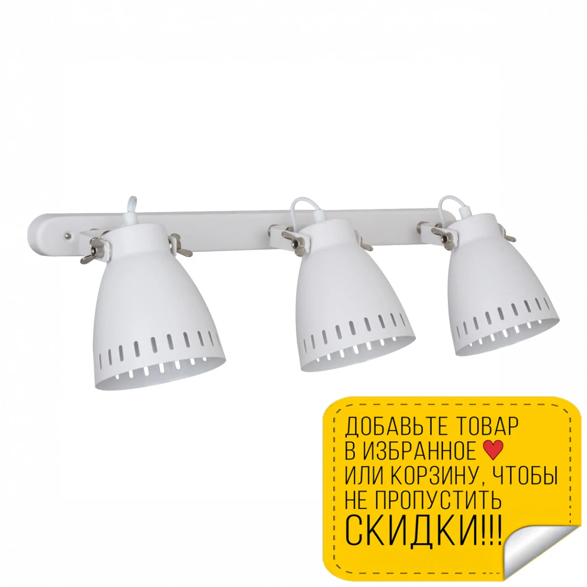 Светильник настенный CAMELION WML-428-3 С01 (Мощность 120 Вт Е27 разборная металлическая