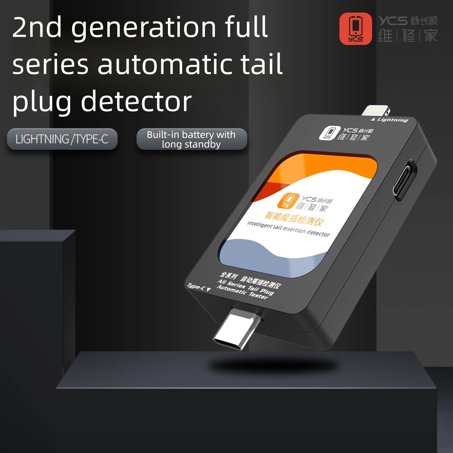dsc-products
