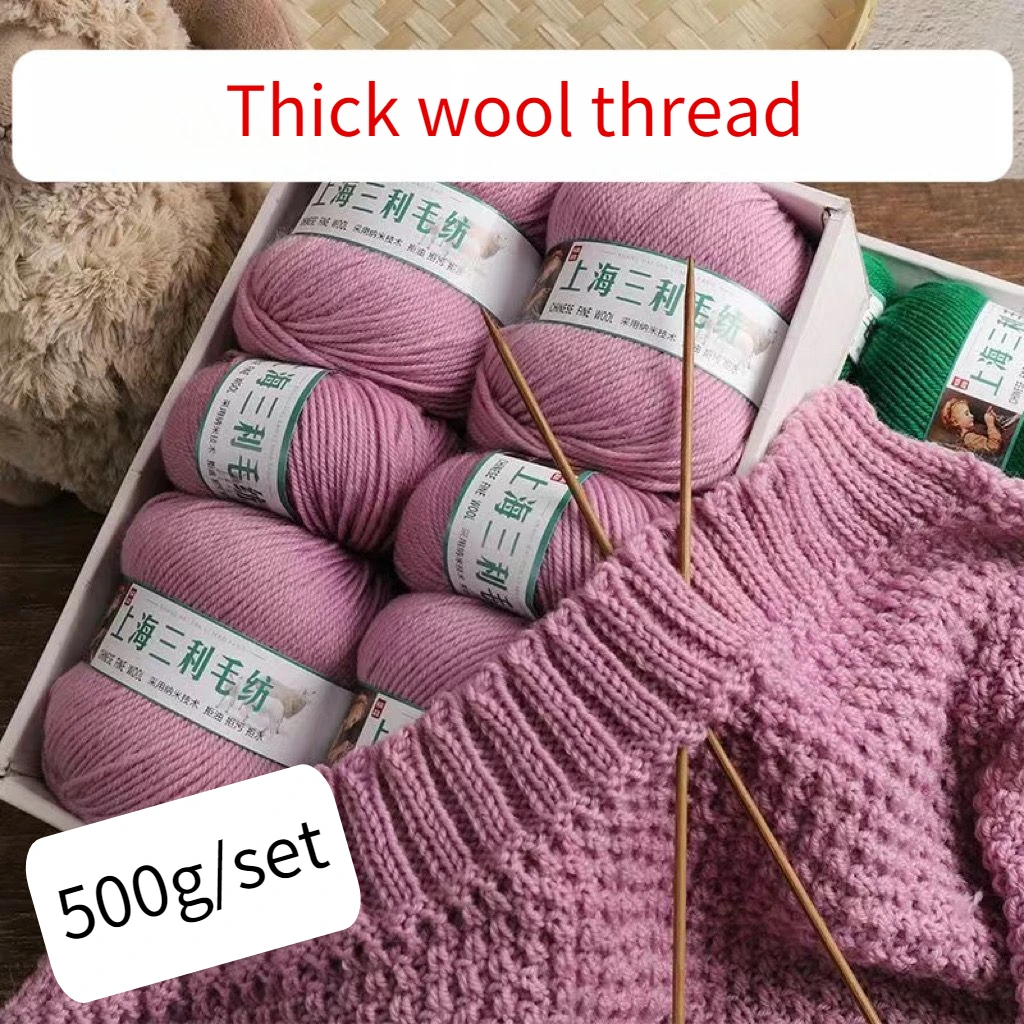 손 뜨게 스웨터용 두꺼운 양모 털실, 스카프 모자, 가디건 코트, DIY 실, 부드럽고 따뜻하고 두껍고 편안한 카멜 화이트, 500g/세트