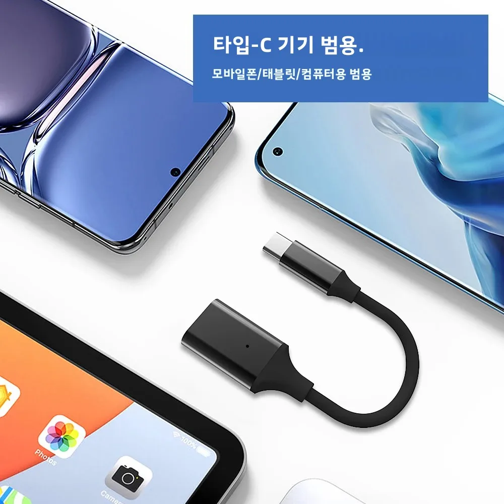 USB C-USB 3.0 어댑터, 1개 세트, C타입 남성-여성 OTG 케이블, 아이폰 16 15 호환 썬더볼트-USB 어댑터