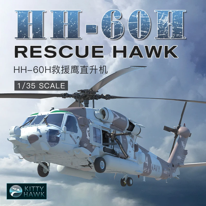 KITTY HAWK HH-60H 