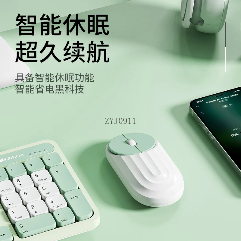 *Wireless keyboard Bluetooth charging mouse dual-mode typing silent notebook desktop computer universal