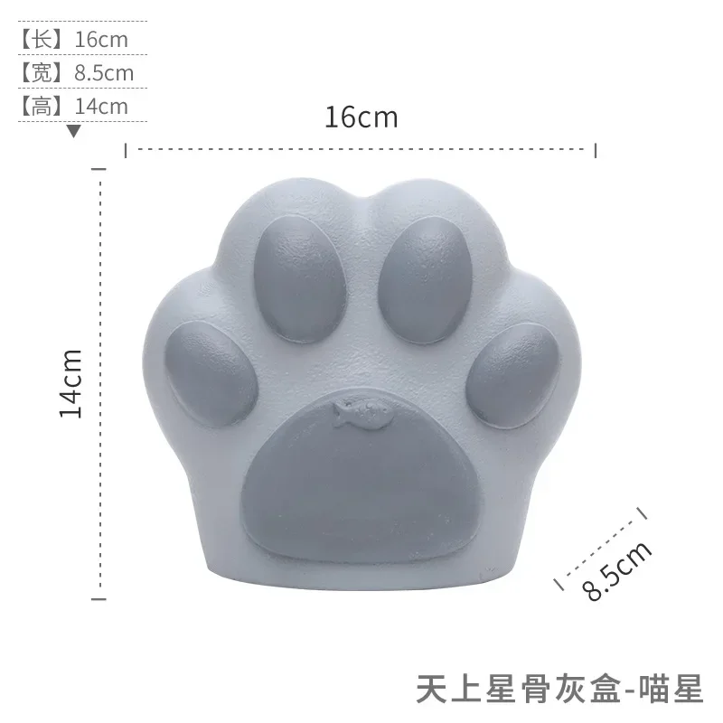 Creative Sky Star Pet Ash Box Pet Supplies Cat Dog Dog Ash Box Animal Commemorative Supplies Coffin