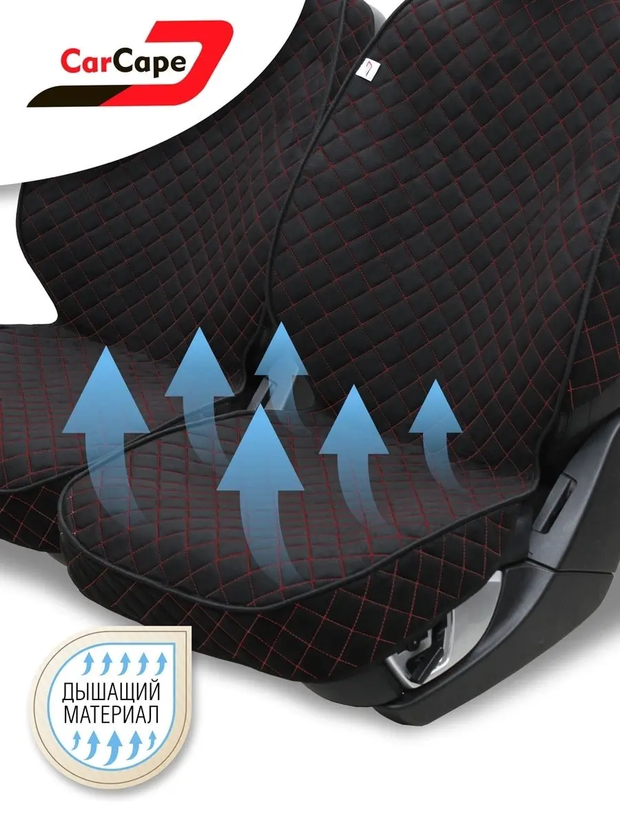 SOFIA+/ auto seat cover cape capes universal car goods eco leather protection universal for lada kia renault toyota vaz ford Hyundai Накидка на сиденье автомобиля Чехлы авто Чехлы На Сиденья Автомобиля
