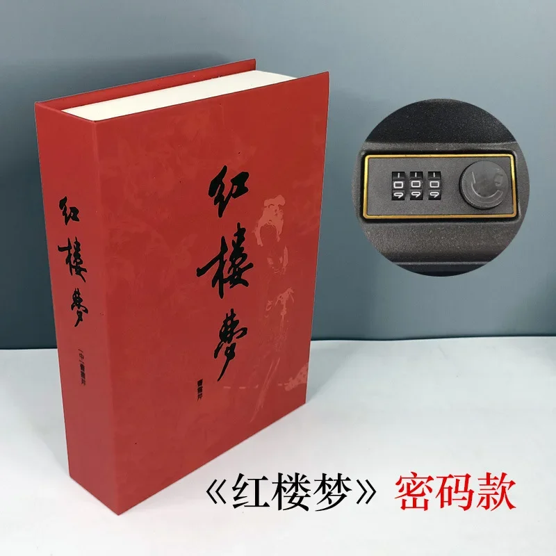 Hongloumeng-Passward