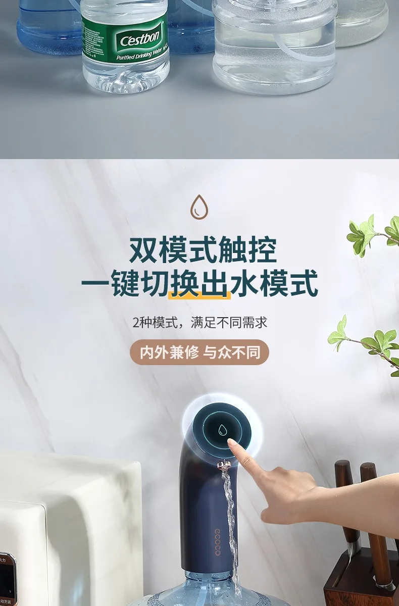 Xiaomi-Dispensador De Bomba De Água Elétrica, Dispensador