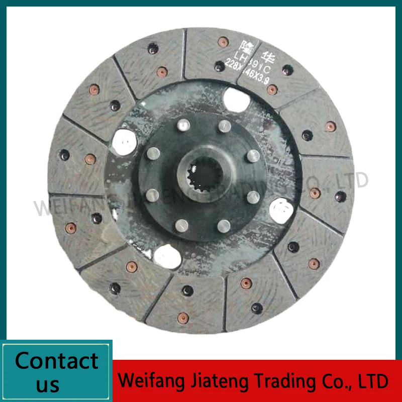 For Foton Lovol tractor parts FT800.21 pairs of friction plate assembly td800 211e 13 main friction plate for foton lovol agricultural genuine tractor spare parts