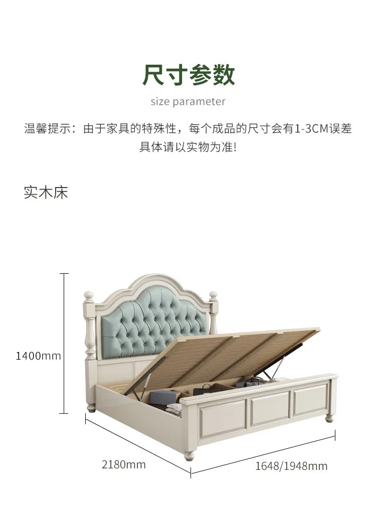 奶油风详情_22.jpg