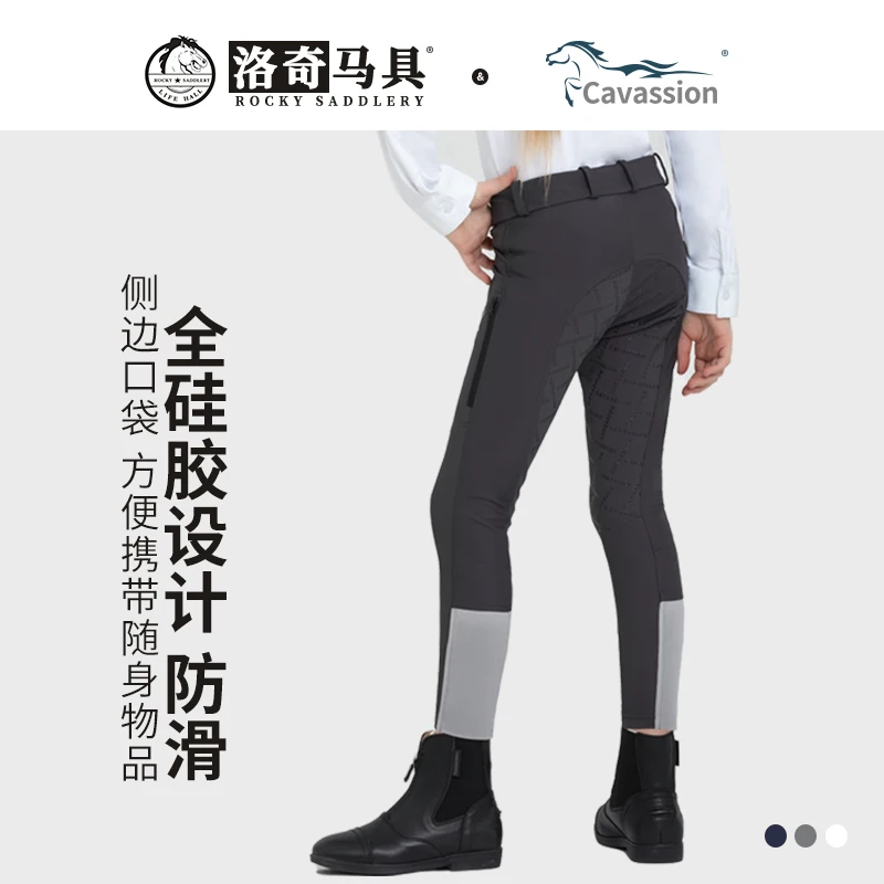 cavpassion-non-slip-equestrian-equipment-trousers-for-kids-all-silicone-jodhpurs-horse-riding-breeches-8103208