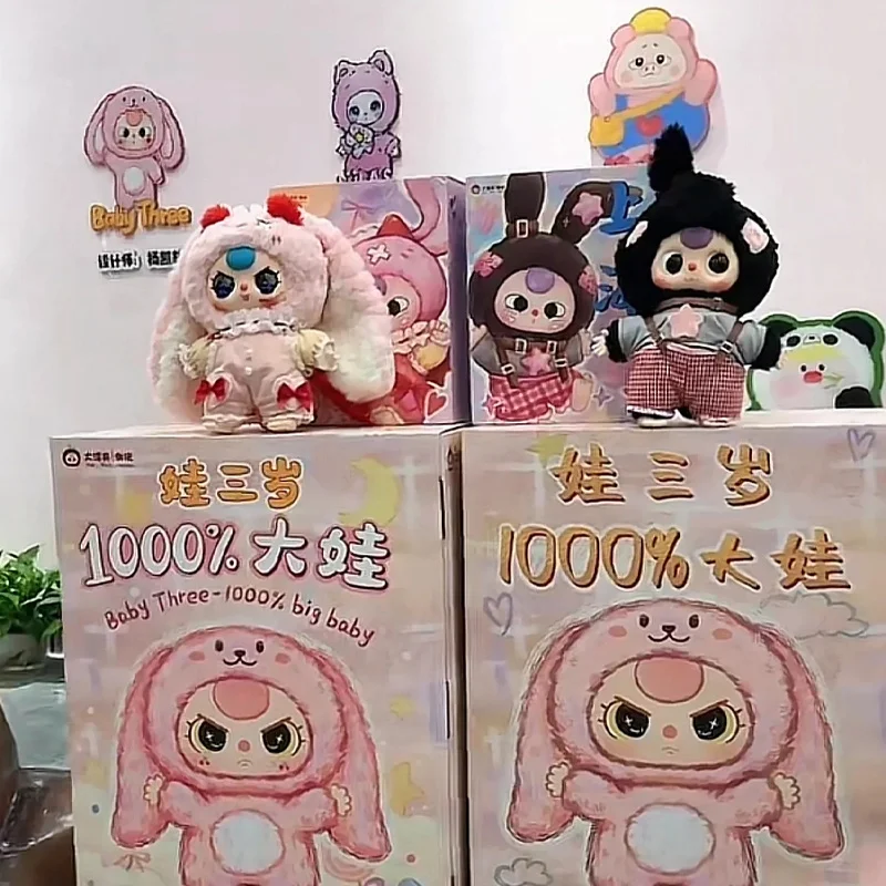 ぬいぐるみ Baby three 1000% Authentic Baby Three 1000% Big Baby Plush Blind Box in Stock