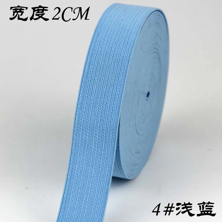 DIY High Elasticity Color Elastic Band for Crafts & Clothing Accessories, 20mm Wide