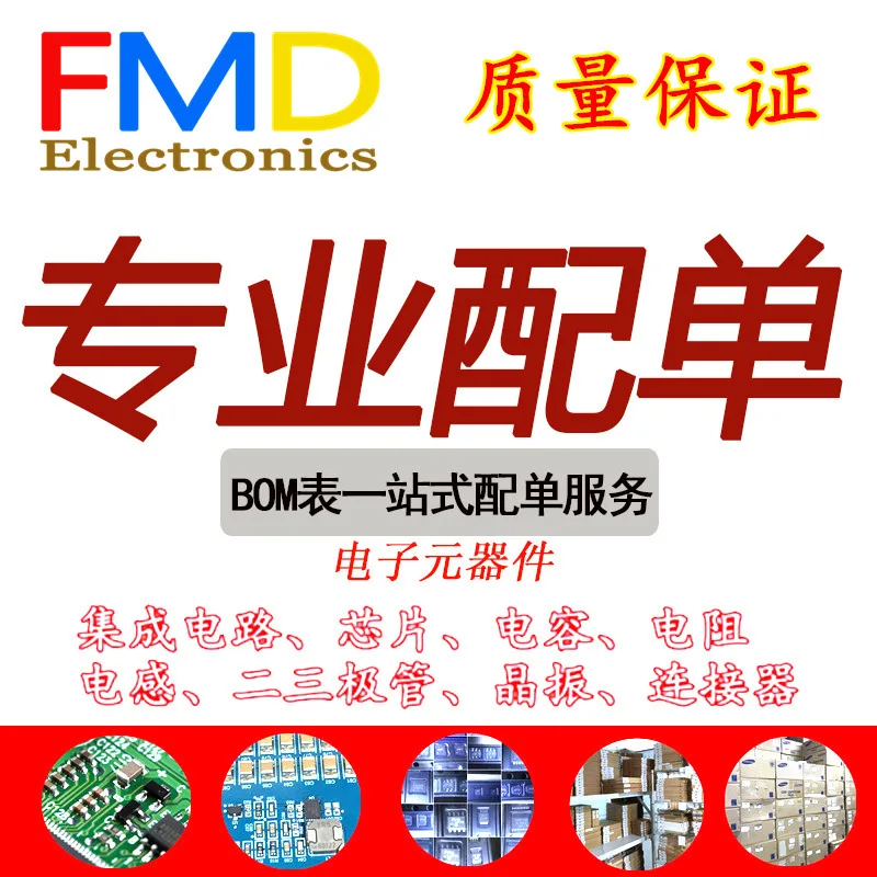 

5PCS/LOTTMP116AIDRVR TMP116 WSON - 6 digital spot