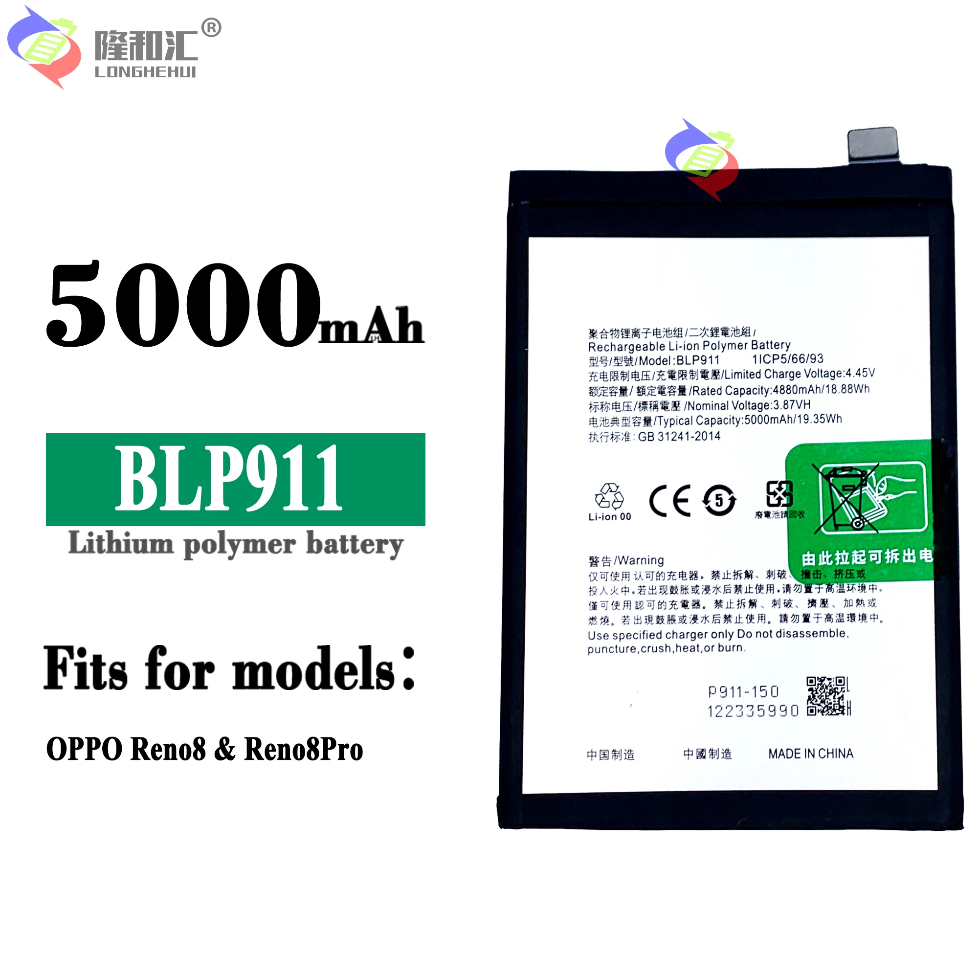 5000mah-blp911-battery-for-reno8-reno8pro-blp911-realme-v25-battery