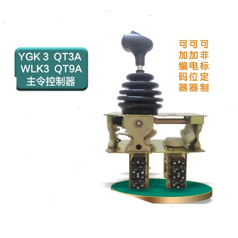 

Соединительная консоль YGK3, основной контроллер управления QT3A WLK3 QT9A платформа соединения башенного крана