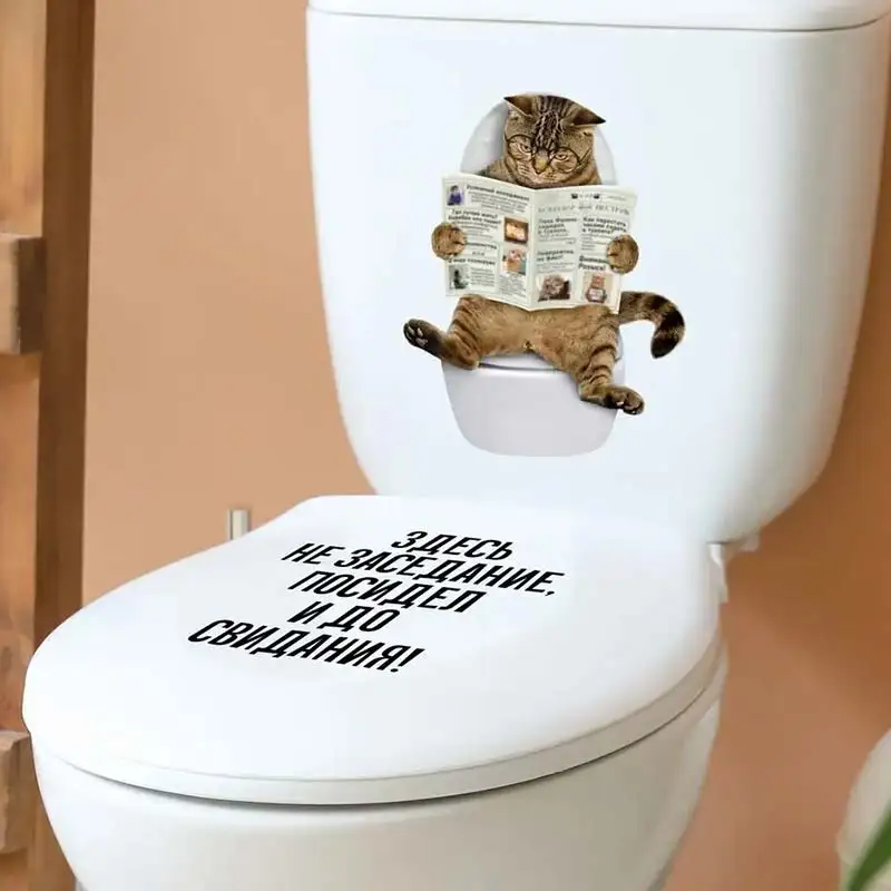 Vinyl Stickers Toilet Stickers Toilet Seat Stickers Кот Здесь не заседание Мем Дом Наклеек Toilet Lid Decal Waterproof WC Door Sticker Decor Household Stickers S298